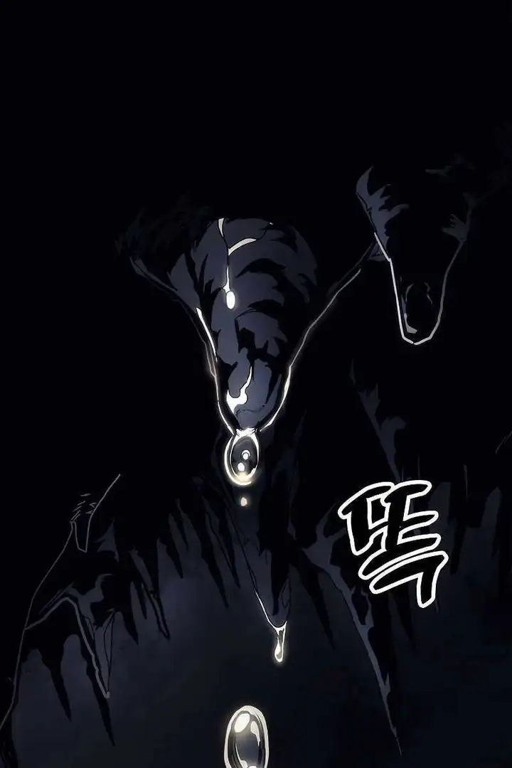 Truyện Tranh Hãy Hành Động Như Một Boss Đi Ngài Mr. Devourer trang 7