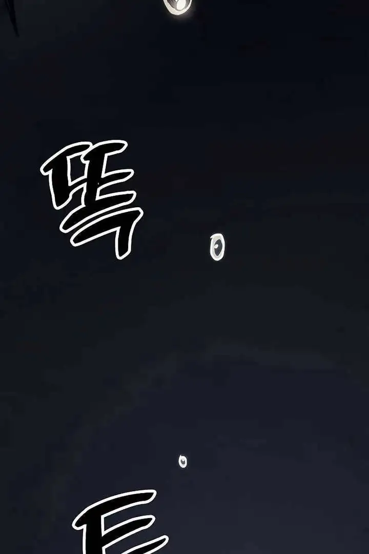 Truyện Tranh Hãy Hành Động Như Một Boss Đi Ngài Mr. Devourer trang 7