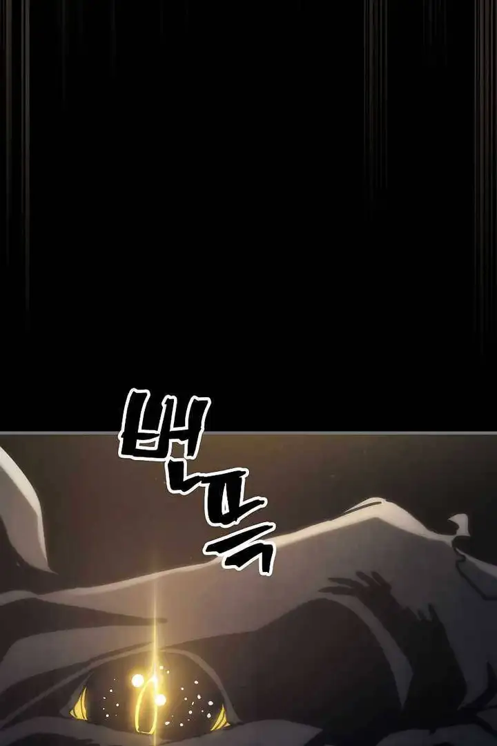 Truyện Tranh Hãy Hành Động Như Một Boss Đi Ngài Mr. Devourer trang 7