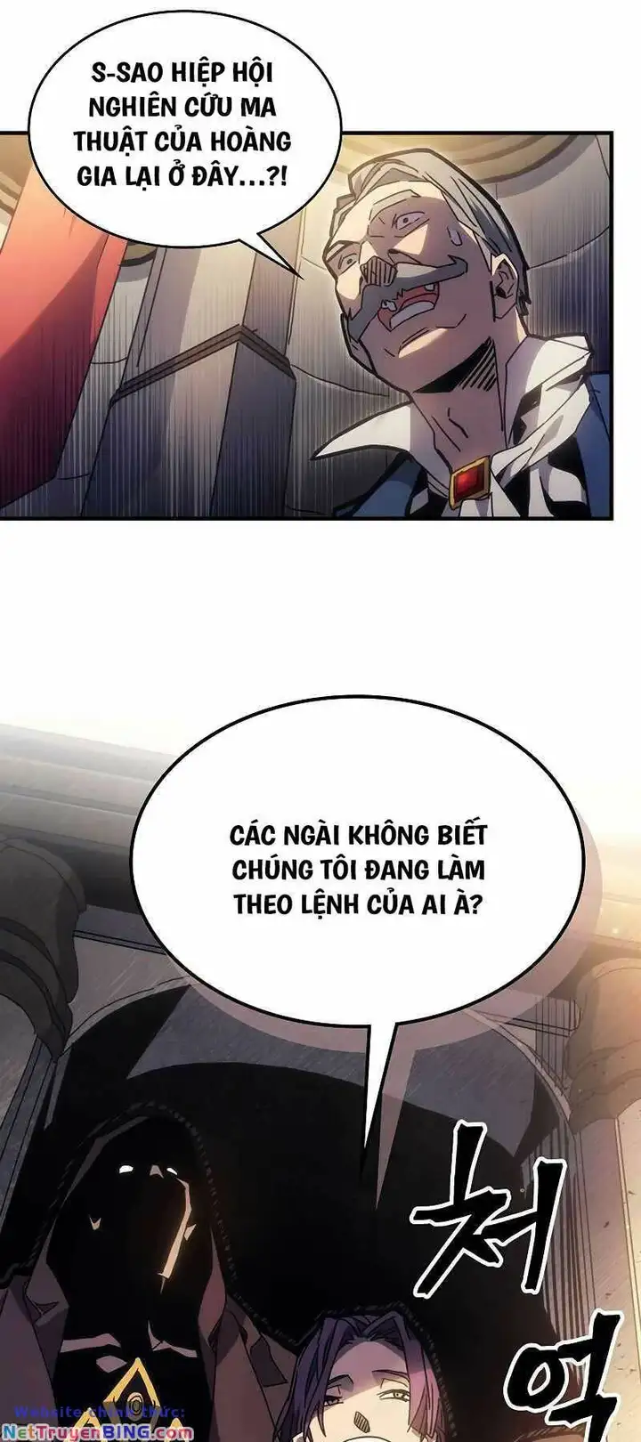 Truyện Tranh Hãy Hành Động Như Một Boss Đi Ngài Mr. Devourer trang 7