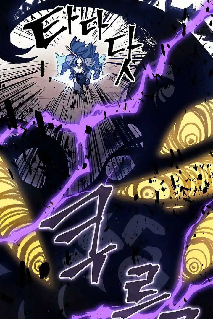 Truyện Tranh Hãy Hành Động Như Một Boss Đi Ngài Mr. Devourer trang 7