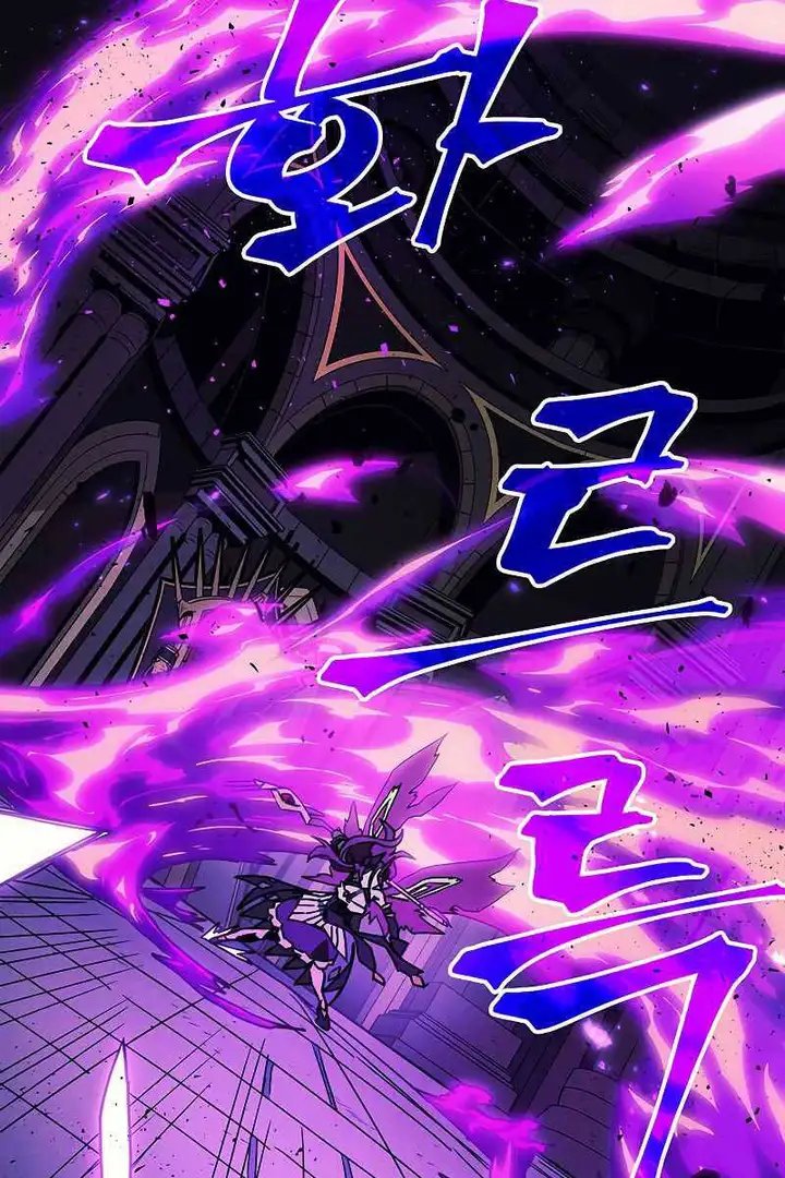 Truyện Tranh Hãy Hành Động Như Một Boss Đi Ngài Mr. Devourer trang 7