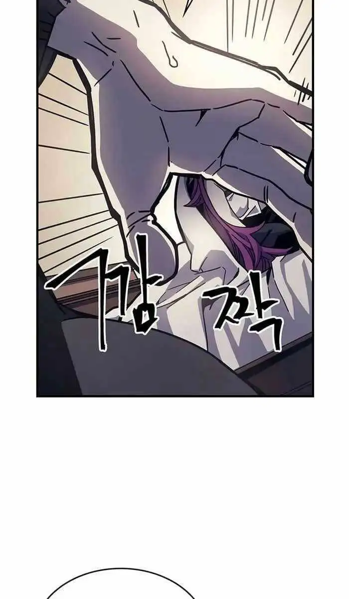 Truyện Tranh Hãy Hành Động Như Một Boss Đi Ngài Mr. Devourer trang 7