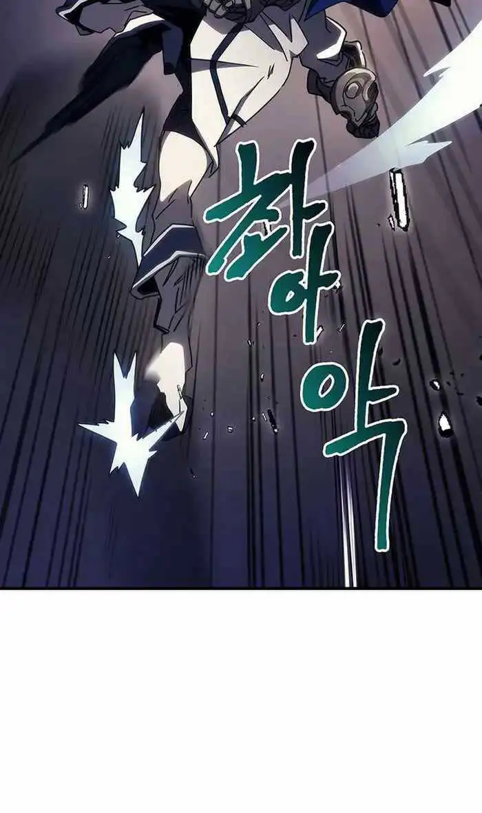 Truyện Tranh Hãy Hành Động Như Một Boss Đi Ngài Mr. Devourer trang 7