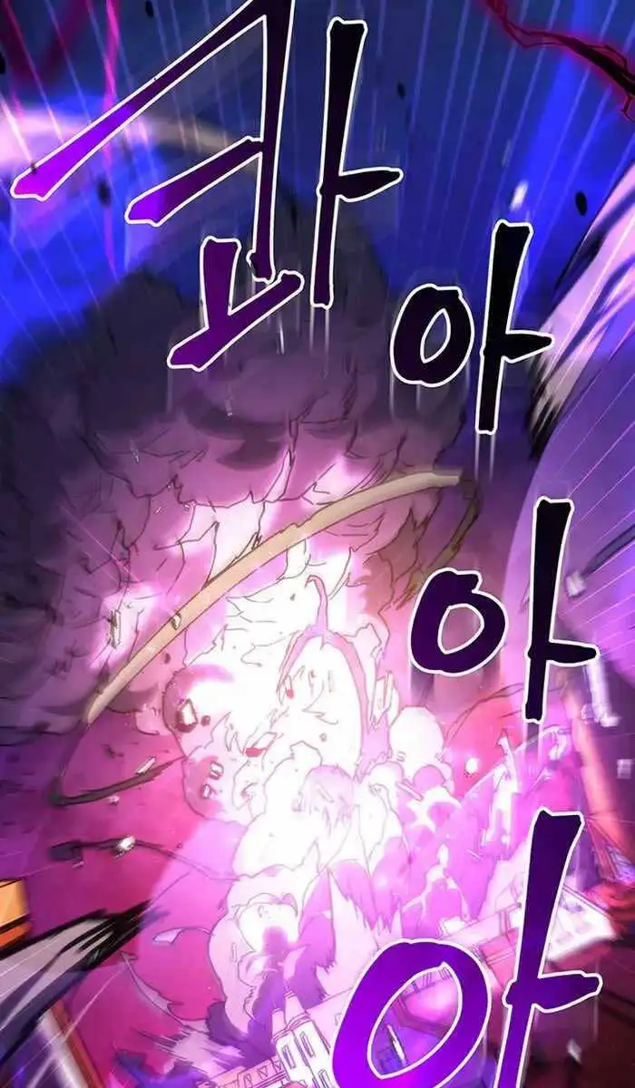 Truyện Tranh Hãy Hành Động Như Một Boss Đi Ngài Mr. Devourer trang 7