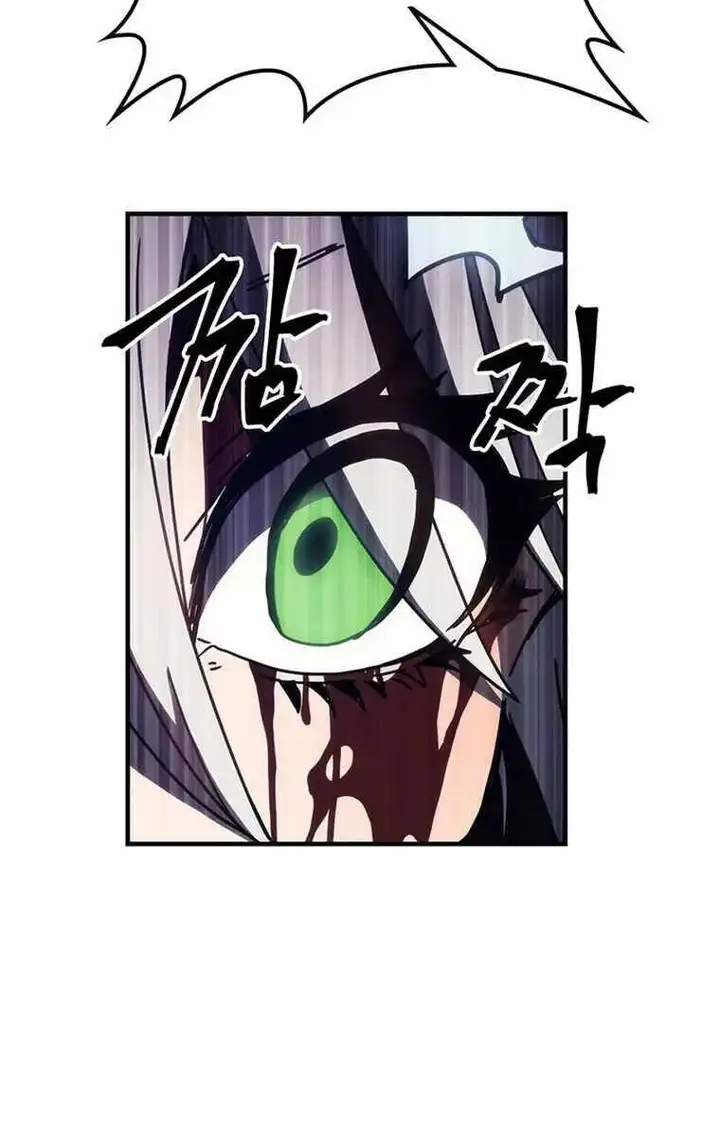 Truyện Tranh Hãy Hành Động Như Một Boss Đi Ngài Mr. Devourer trang 7