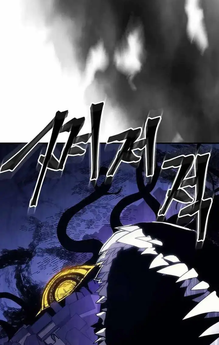 Truyện Tranh Hãy Hành Động Như Một Boss Đi Ngài Mr. Devourer trang 7