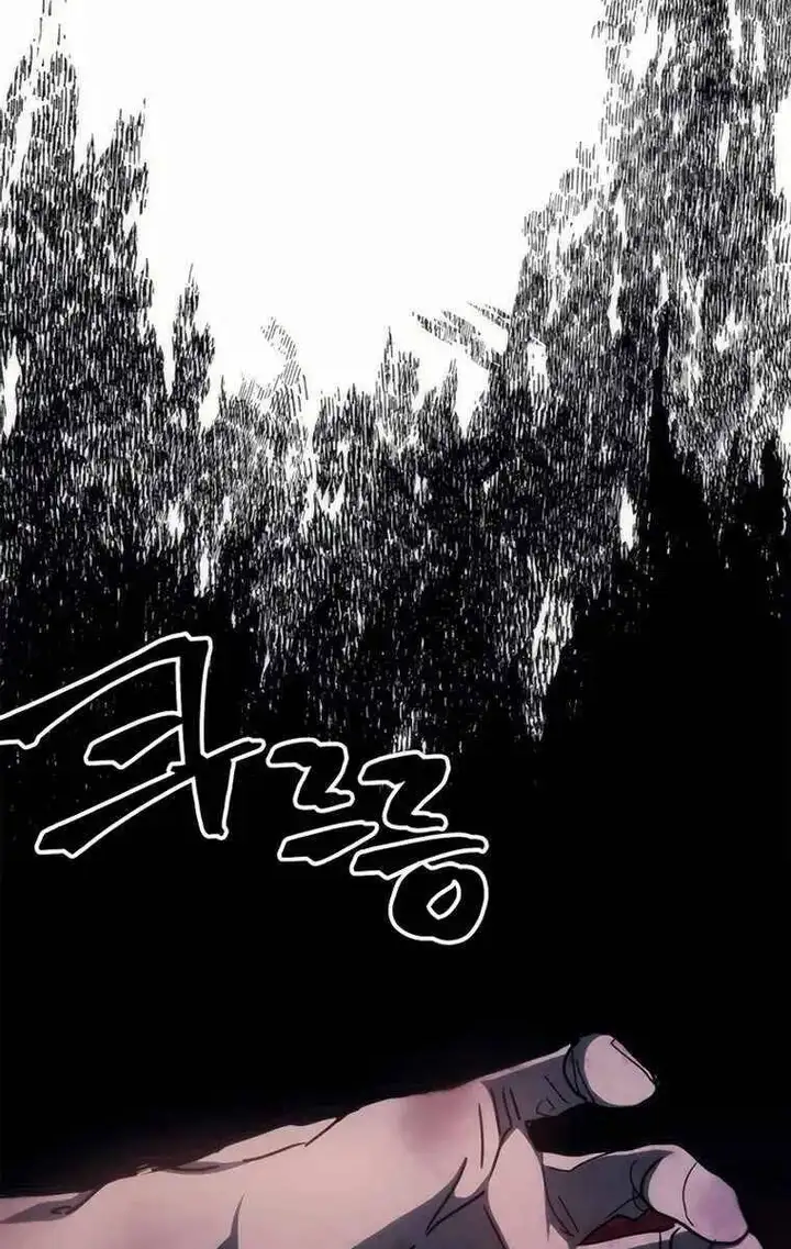 Truyện Tranh Hãy Hành Động Như Một Boss Đi Ngài Mr. Devourer trang 7