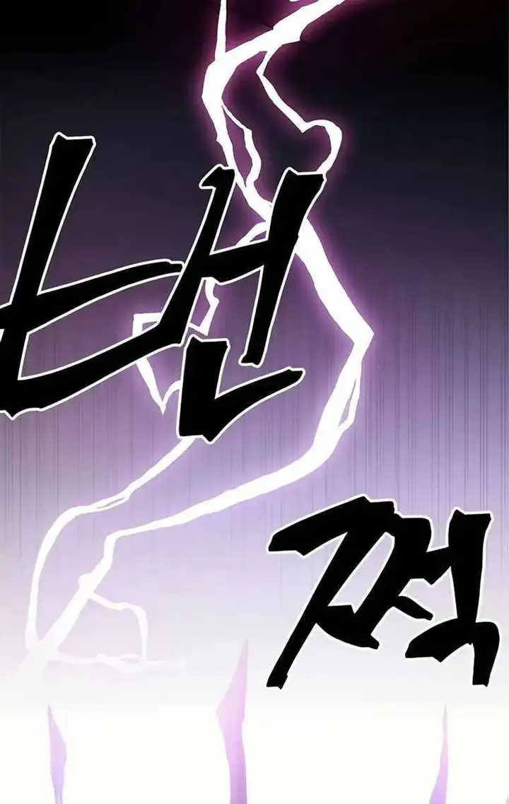 Truyện Tranh Hãy Hành Động Như Một Boss Đi Ngài Mr. Devourer trang 7