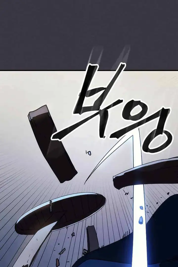 Truyện Tranh Hãy Hành Động Như Một Boss Đi Ngài Mr. Devourer trang 7