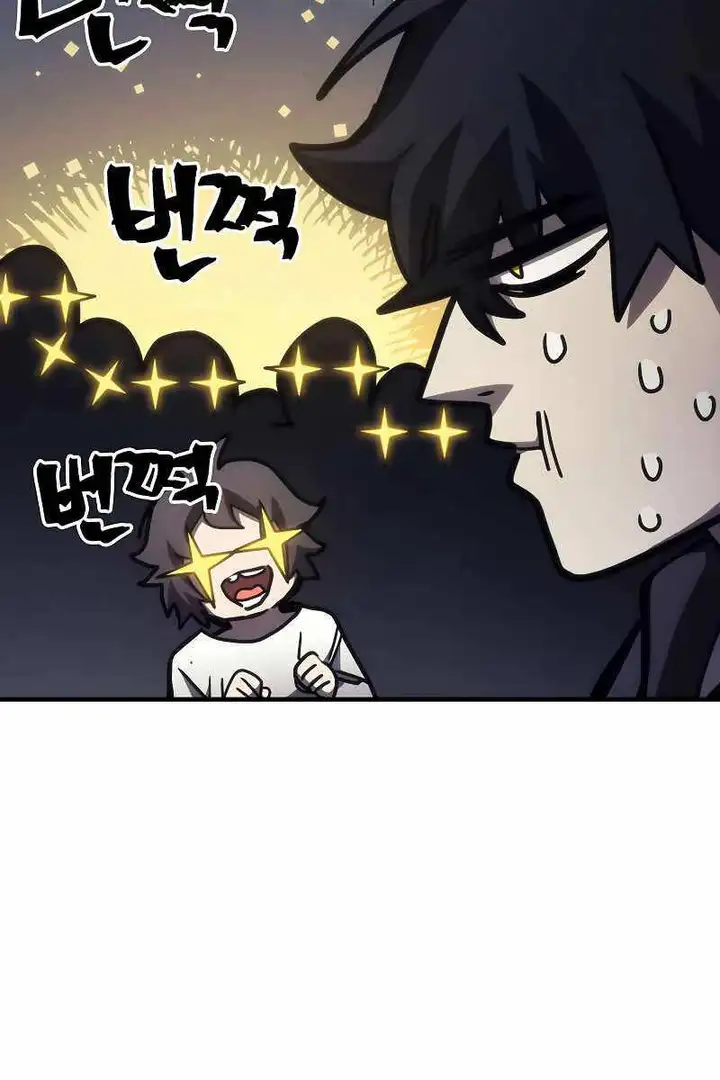 Truyện Tranh Hãy Hành Động Như Một Boss Đi Ngài Mr. Devourer trang 7