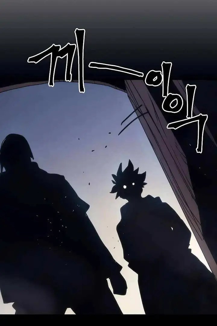 Truyện Tranh Hãy Hành Động Như Một Boss Đi Ngài Mr. Devourer trang 7