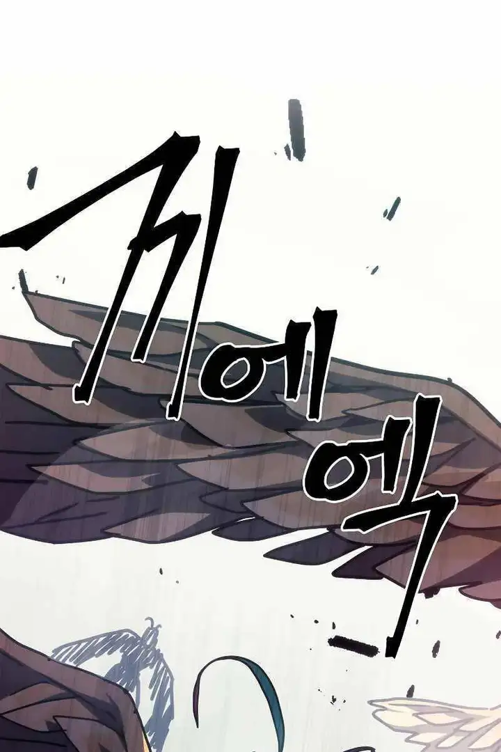 Truyện Tranh Hãy Hành Động Như Một Boss Đi Ngài Mr. Devourer trang 7