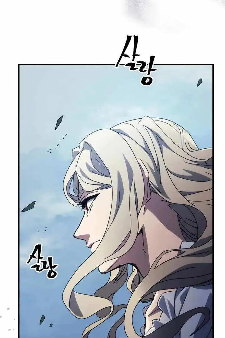 Truyện Tranh Hãy Hành Động Như Một Boss Đi Ngài Mr. Devourer trang 7