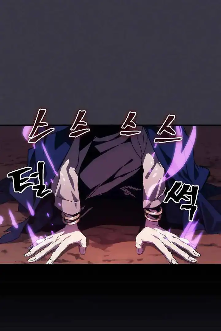 Truyện Tranh Hãy Hành Động Như Một Boss Đi Ngài Mr. Devourer trang 7