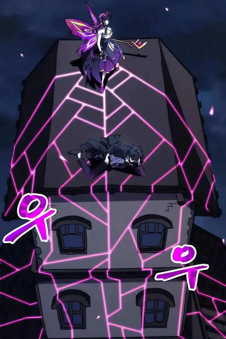 Truyện Tranh Hãy Hành Động Như Một Boss Đi Ngài Mr. Devourer trang 7