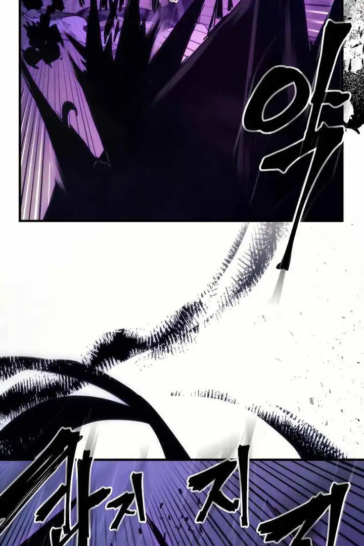 Truyện Tranh Hãy Hành Động Như Một Boss Đi Ngài Mr. Devourer trang 7