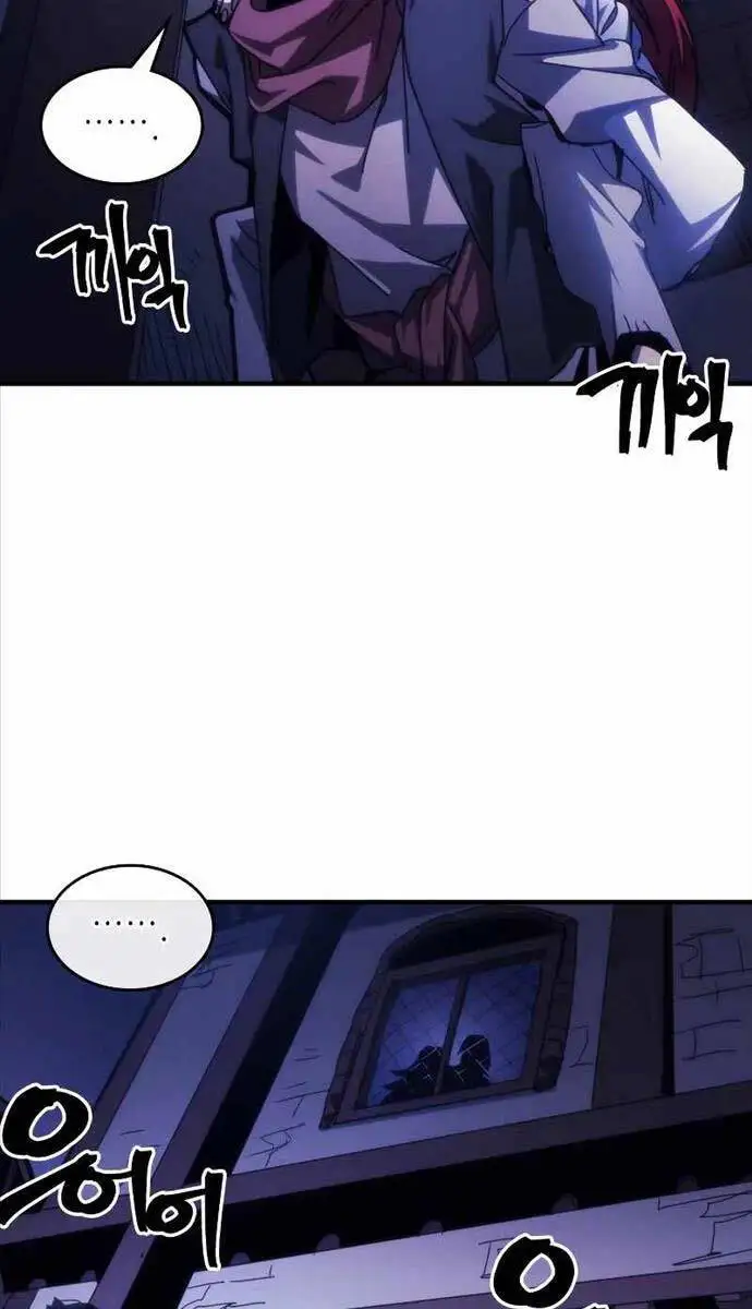 Truyện Tranh Hãy Hành Động Như Một Boss Đi Ngài Mr. Devourer trang 7