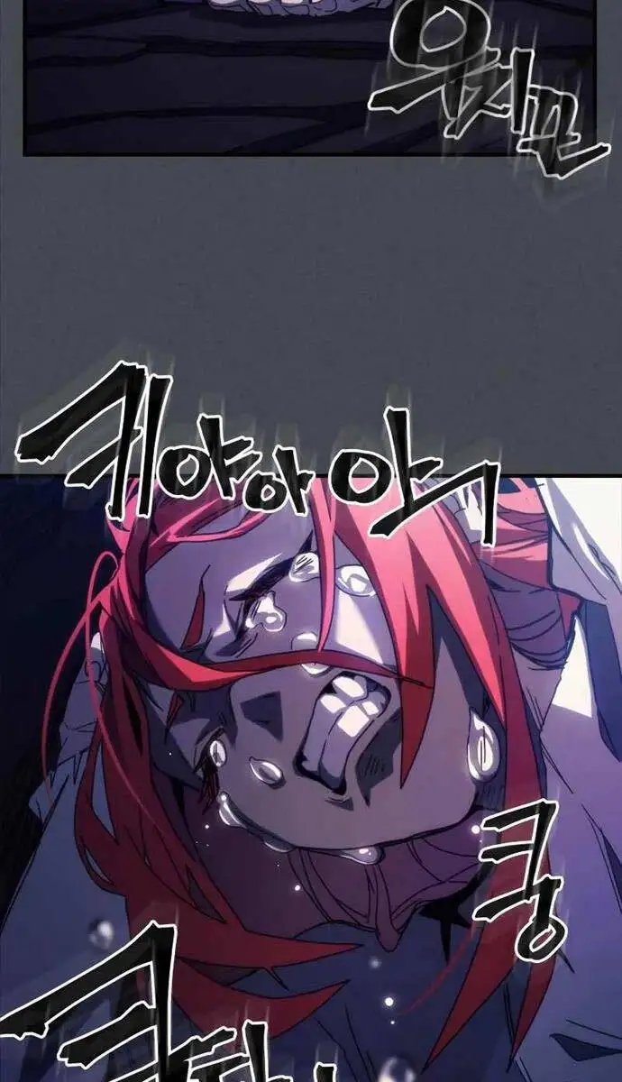 Truyện Tranh Hãy Hành Động Như Một Boss Đi Ngài Mr. Devourer trang 7