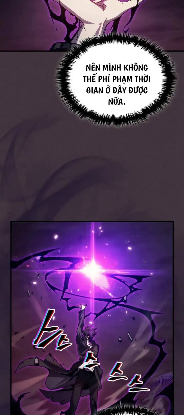 Truyện Tranh Hãy Hành Động Như Một Boss Đi Ngài Mr. Devourer trang 7