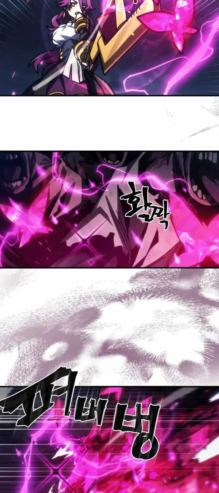 Truyện Tranh Hãy Hành Động Như Một Boss Đi Ngài Mr. Devourer trang 7