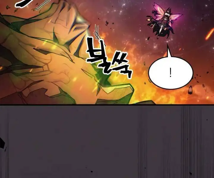 Truyện Tranh Hãy Hành Động Như Một Boss Đi Ngài Mr. Devourer trang 7