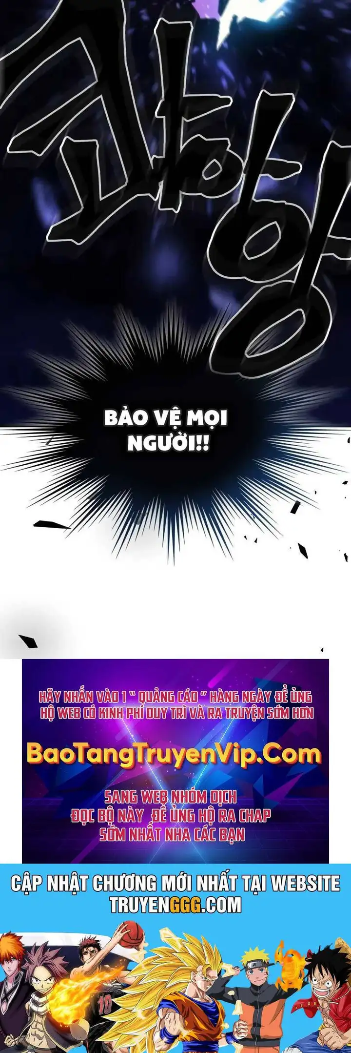 Truyện Tranh Hãy Hành Động Như Một Boss Đi Ngài Mr. Devourer trang 7