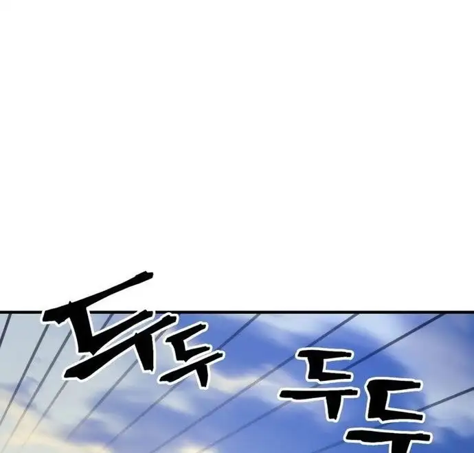 Truyện Tranh Hãy Hành Động Như Một Boss Đi Ngài Mr. Devourer trang 7