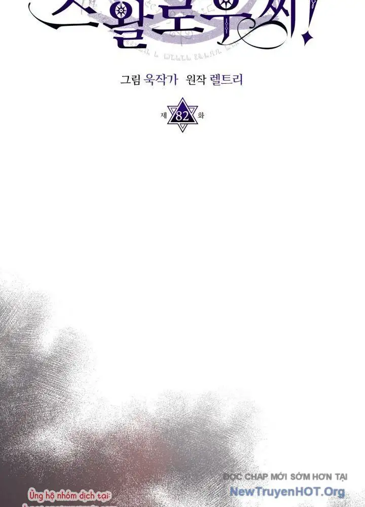 Truyện Tranh Hãy Hành Động Như Một Boss Đi Ngài Mr. Devourer trang 7