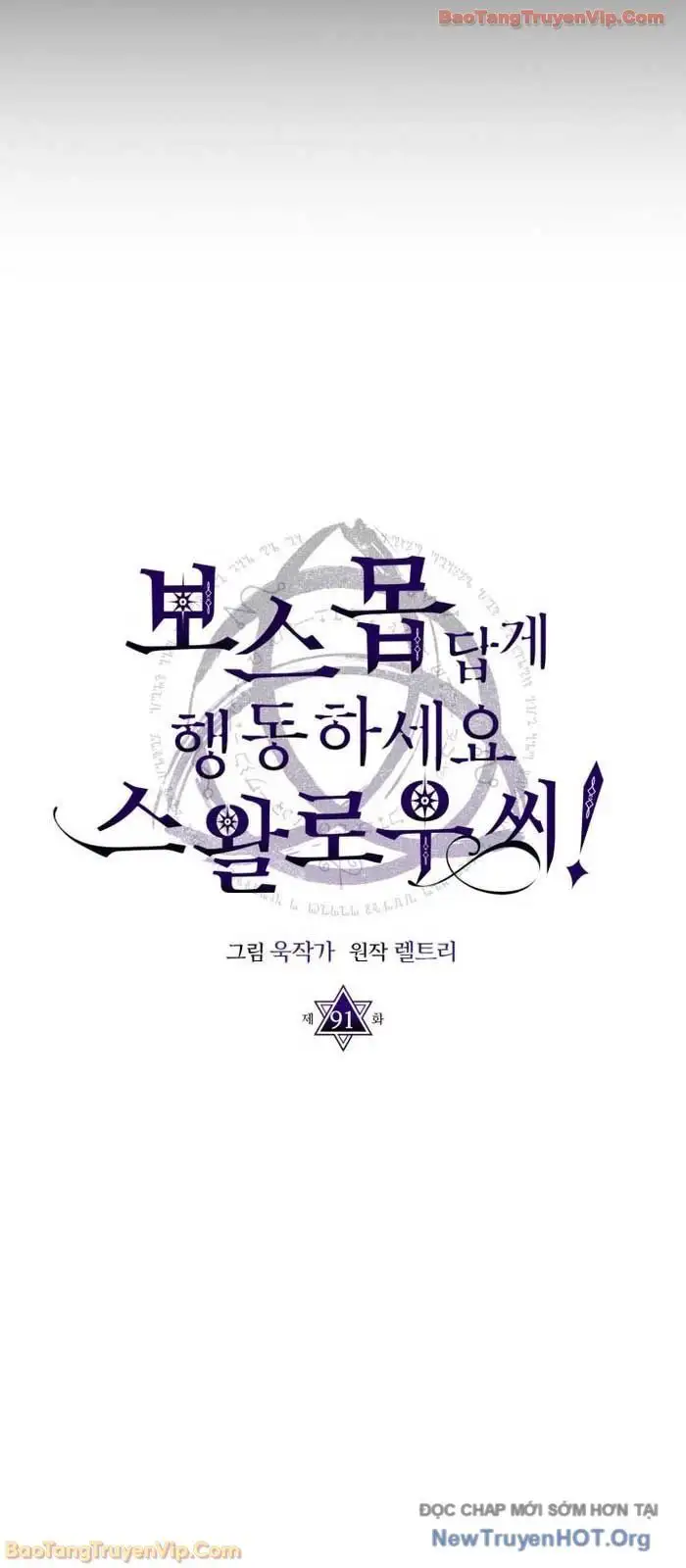 Truyện Tranh Hãy Hành Động Như Một Boss Đi Ngài Mr. Devourer trang 7