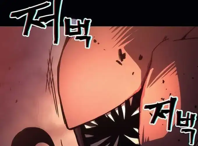 Truyện Tranh Hãy Hành Động Như Một Boss Đi Ngài Mr. Devourer trang 7