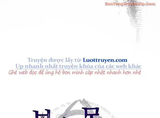 Truyện Tranh Hãy Hành Động Như Một Boss Đi Ngài Mr. Devourer trang 7