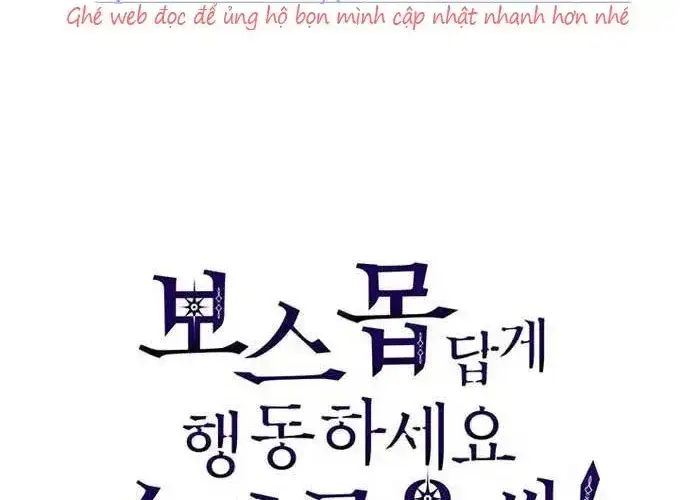 Truyện Tranh Hãy Hành Động Như Một Boss Đi Ngài Mr. Devourer trang 7