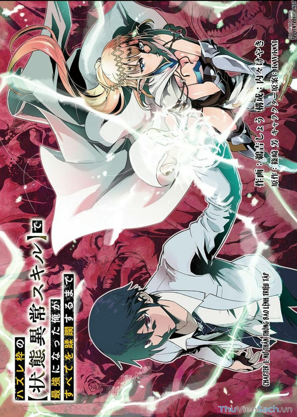 Truyện Tranh Tôi Trở Thành Kẻ Mạnh Nhất Với Khung Thất Bại - Hazure Waku No trang 7