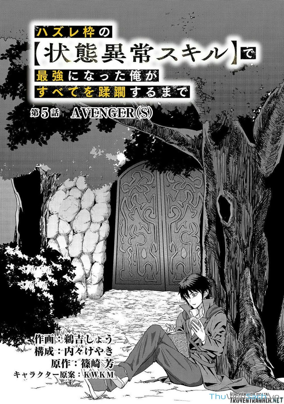 Truyện Tranh Tôi Trở Thành Kẻ Mạnh Nhất Với Khung Thất Bại - Hazure Waku No trang 7