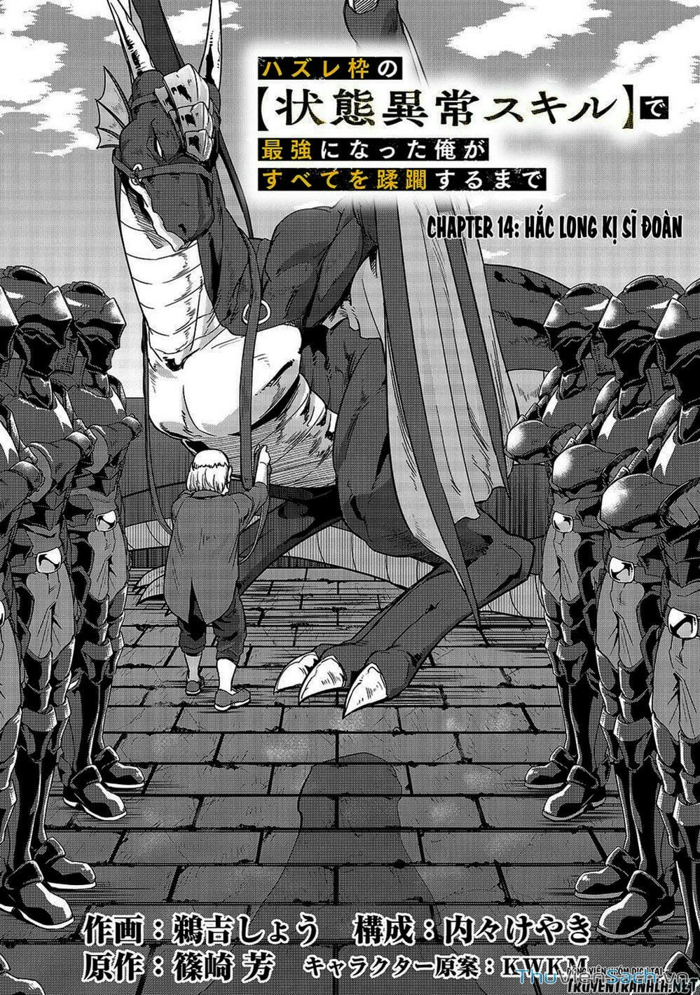 Truyện Tranh Tôi Trở Thành Kẻ Mạnh Nhất Với Khung Thất Bại - Hazure Waku No trang 7