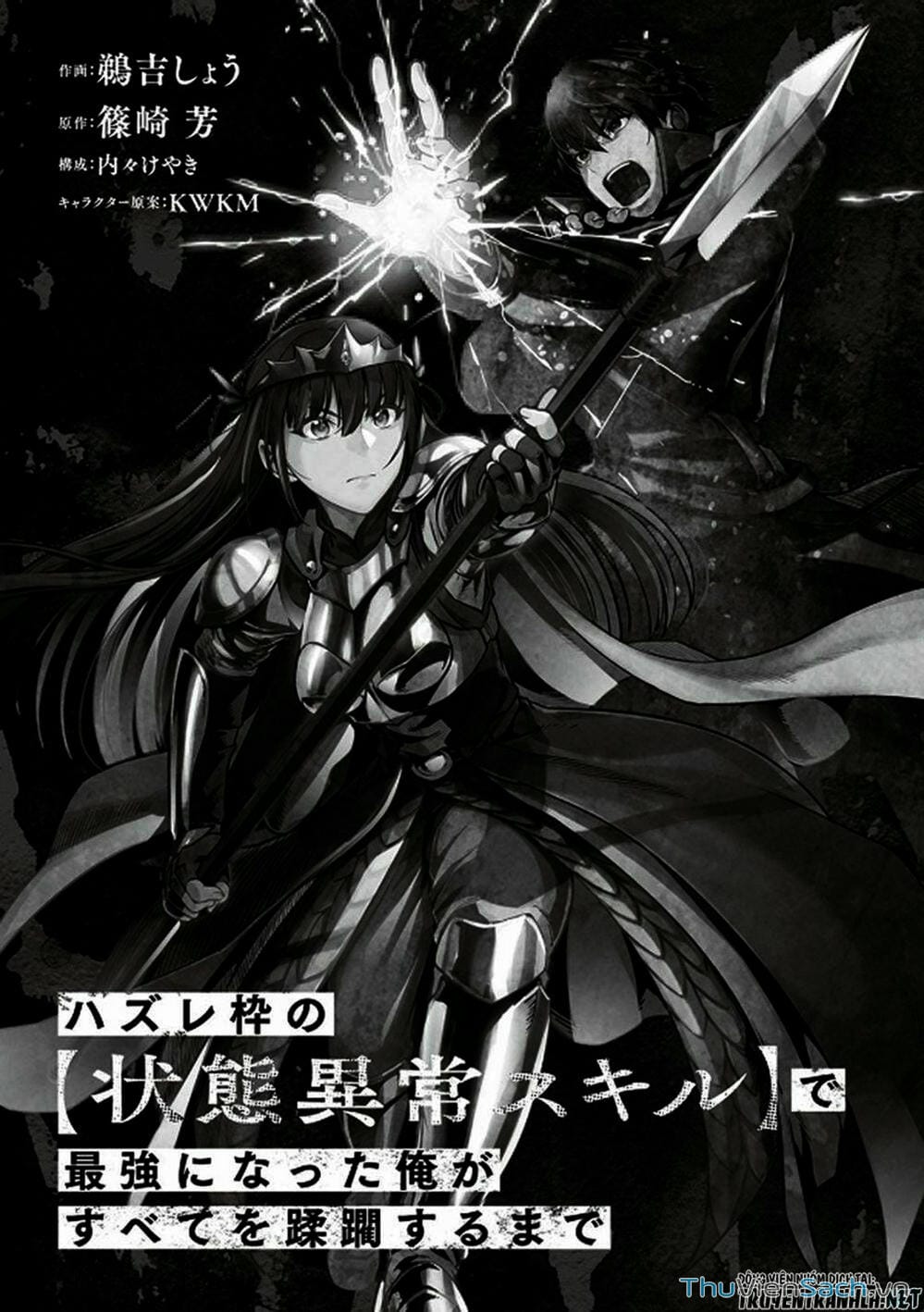 Truyện Tranh Tôi Trở Thành Kẻ Mạnh Nhất Với Khung Thất Bại - Hazure Waku No trang 7