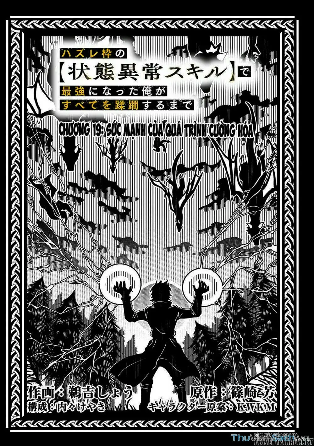 Truyện Tranh Tôi Trở Thành Kẻ Mạnh Nhất Với Khung Thất Bại - Hazure Waku No trang 7