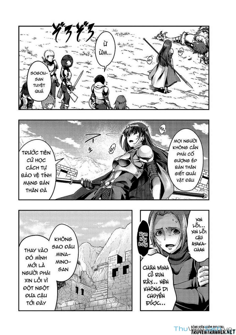 Truyện Tranh Tôi Trở Thành Kẻ Mạnh Nhất Với Khung Thất Bại - Hazure Waku No trang 7