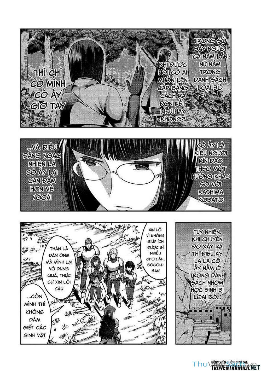Truyện Tranh Tôi Trở Thành Kẻ Mạnh Nhất Với Khung Thất Bại - Hazure Waku No trang 7