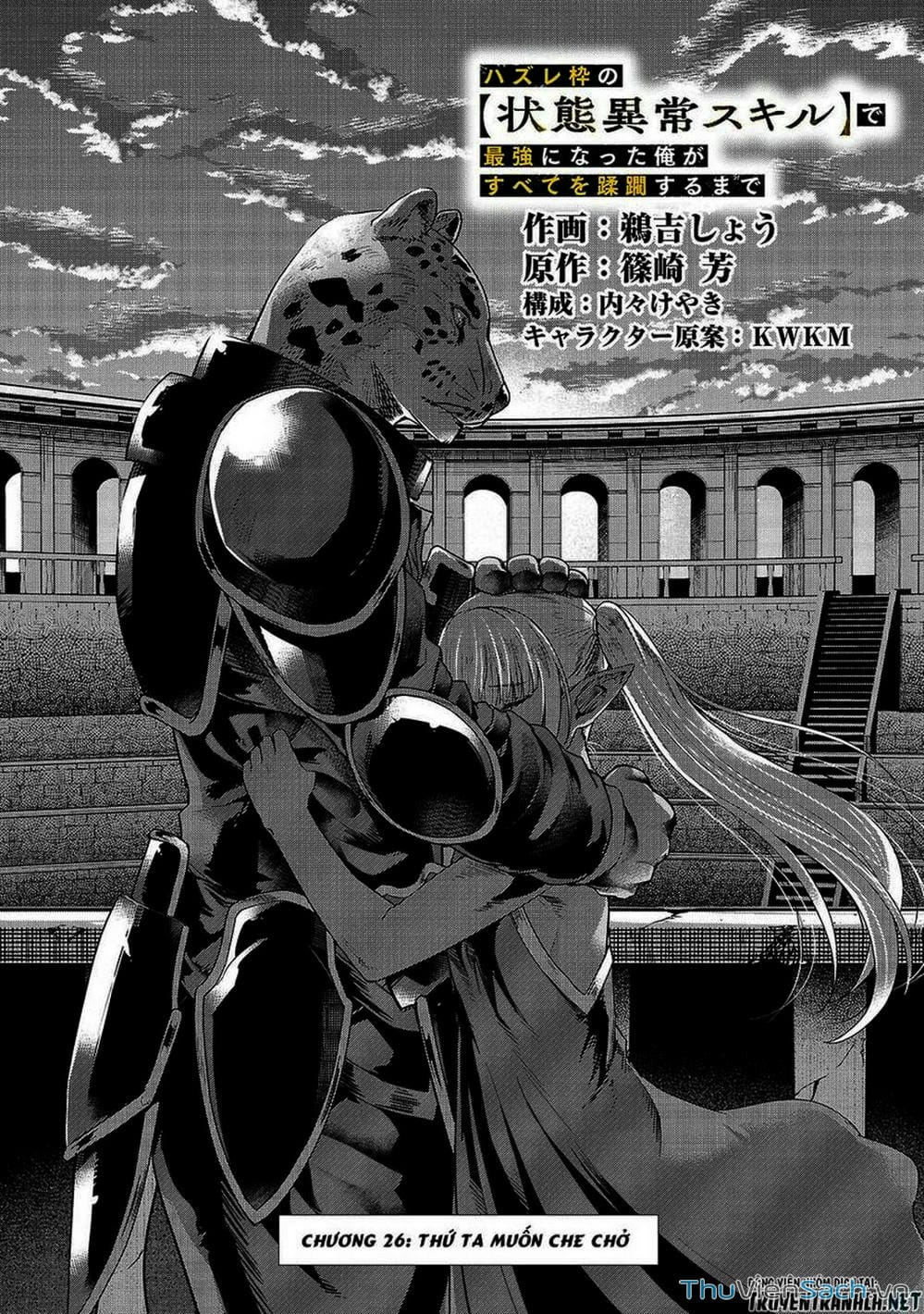 Truyện Tranh Tôi Trở Thành Kẻ Mạnh Nhất Với Khung Thất Bại - Hazure Waku No trang 7