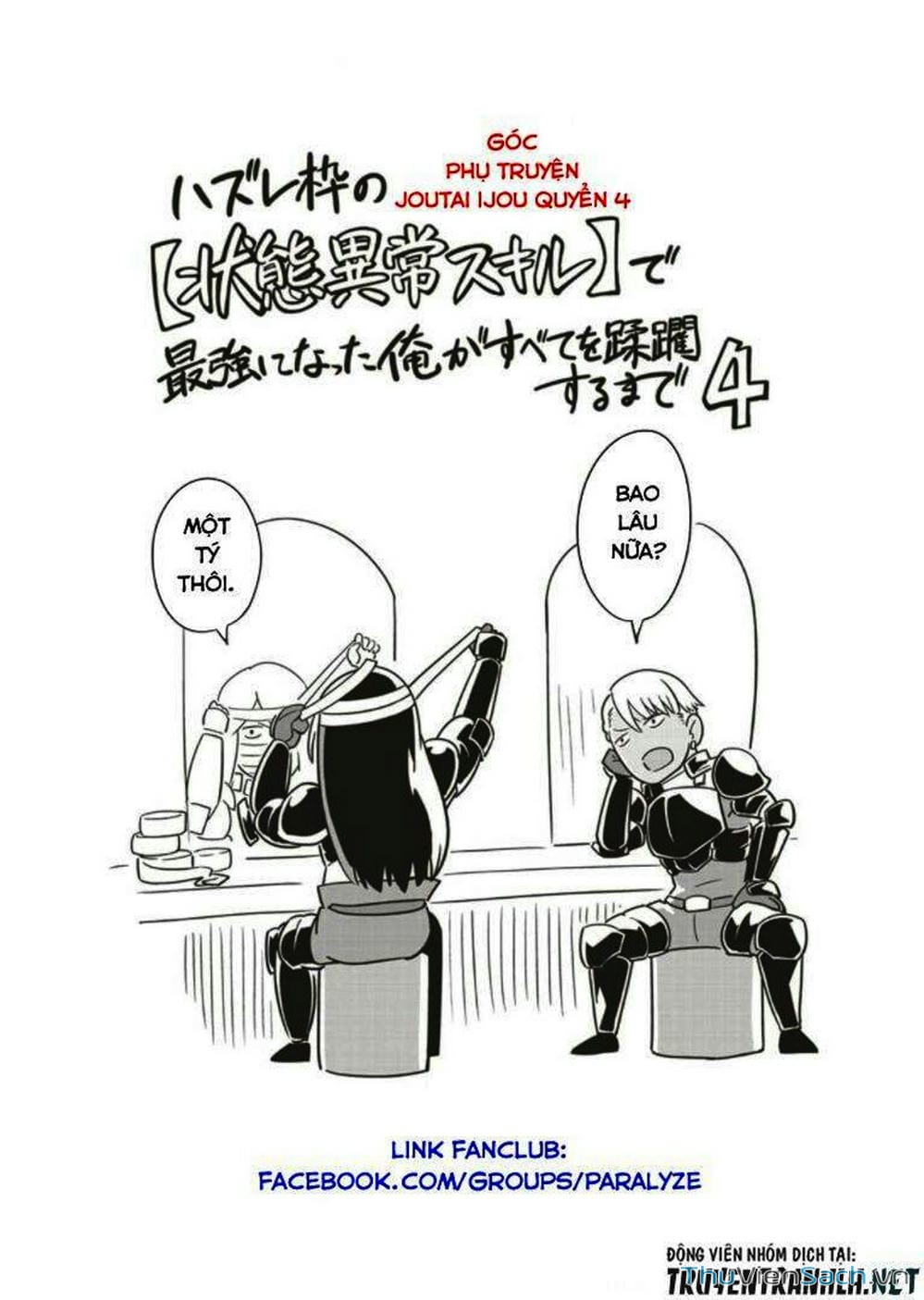 Truyện Tranh Tôi Trở Thành Kẻ Mạnh Nhất Với Khung Thất Bại - Hazure Waku No trang 7