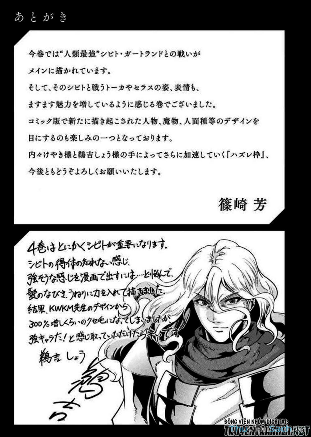 Truyện Tranh Tôi Trở Thành Kẻ Mạnh Nhất Với Khung Thất Bại - Hazure Waku No trang 7