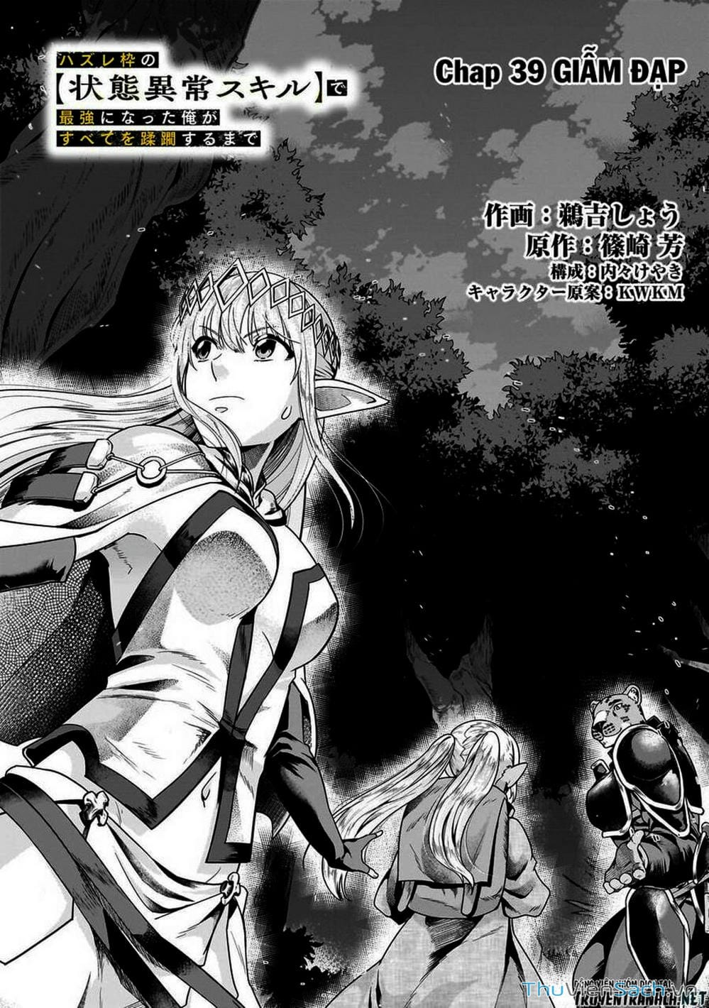 Truyện Tranh Tôi Trở Thành Kẻ Mạnh Nhất Với Khung Thất Bại - Hazure Waku No trang 7