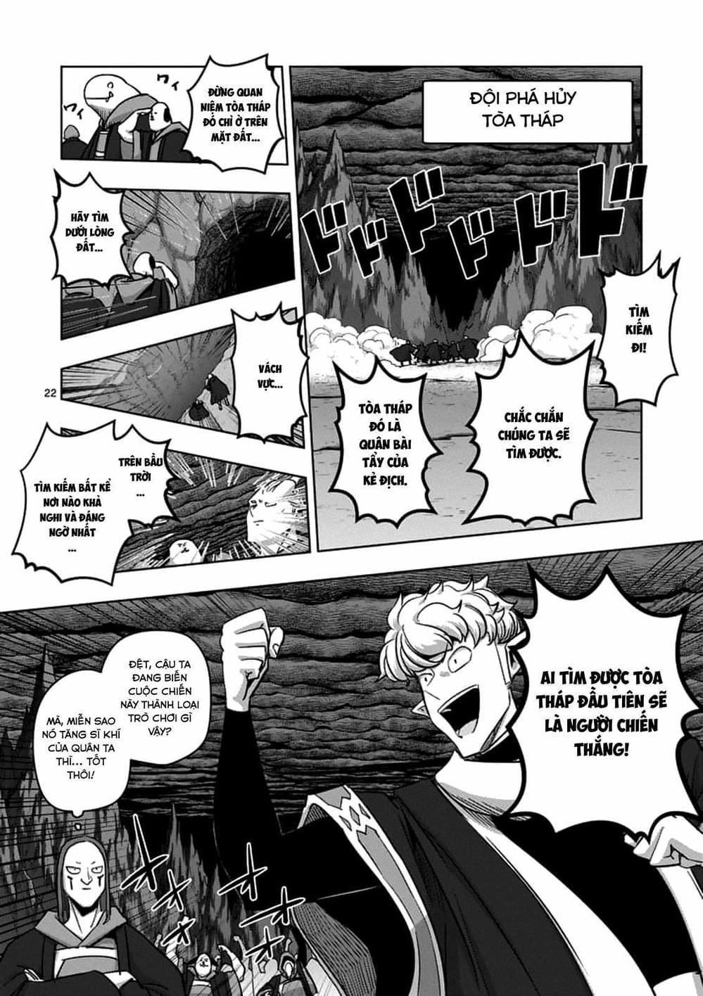 Truyện Tranh Helck trang 6