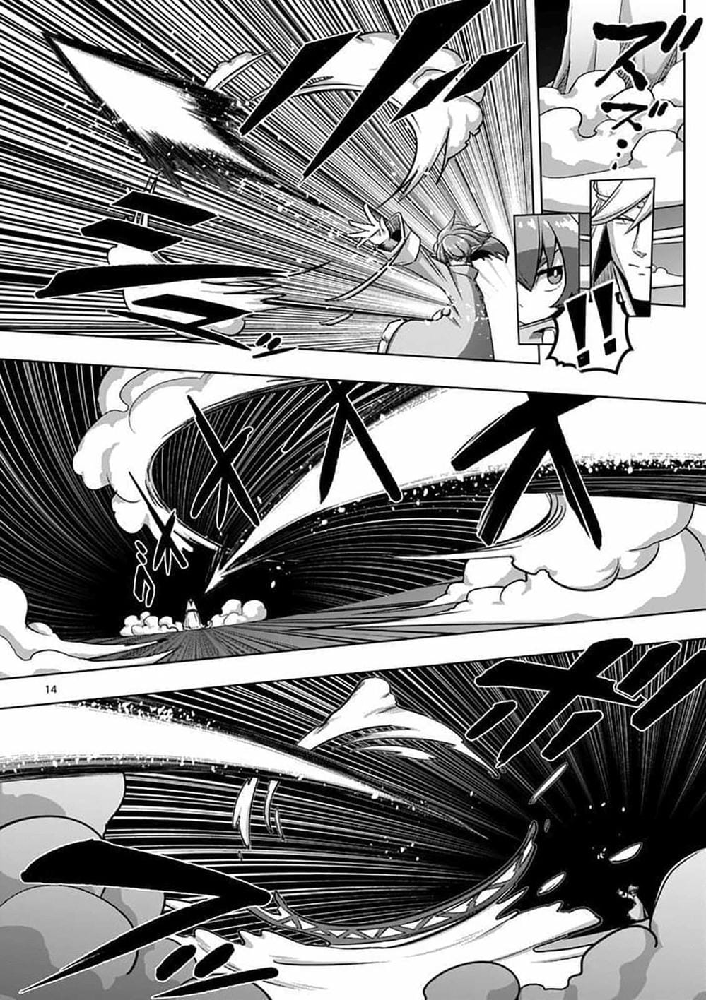 Truyện Tranh Helck trang 6