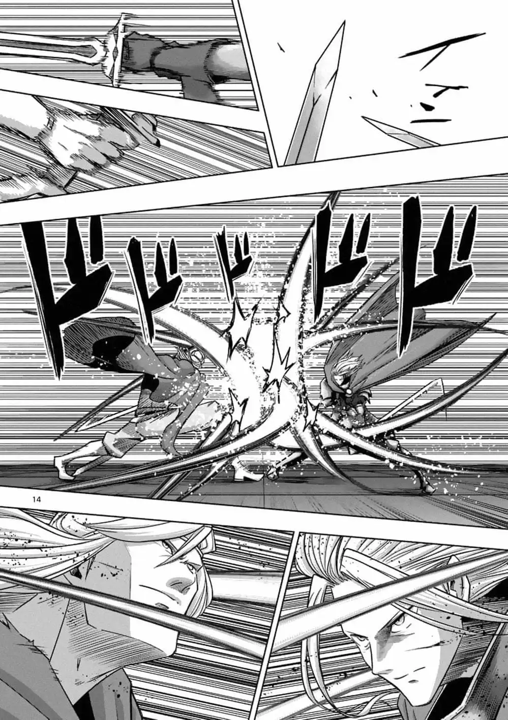 Truyện Tranh Helck trang 6