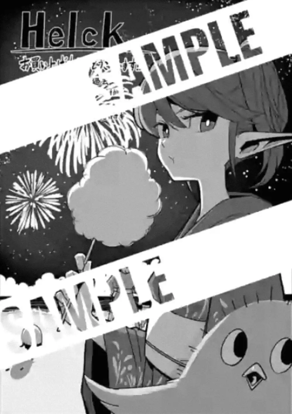 Truyện Tranh Helck trang 6