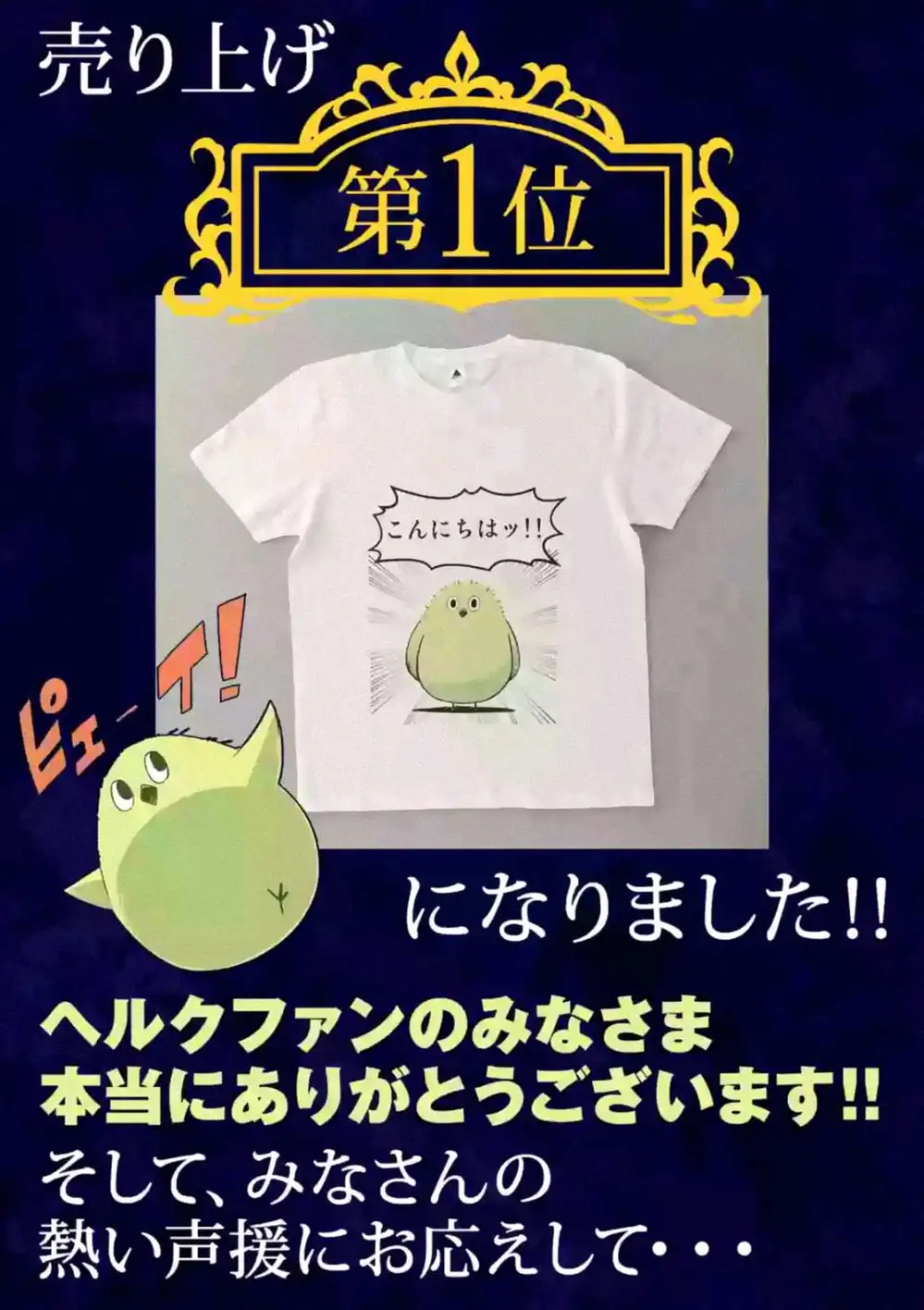 Truyện Tranh Helck trang 6