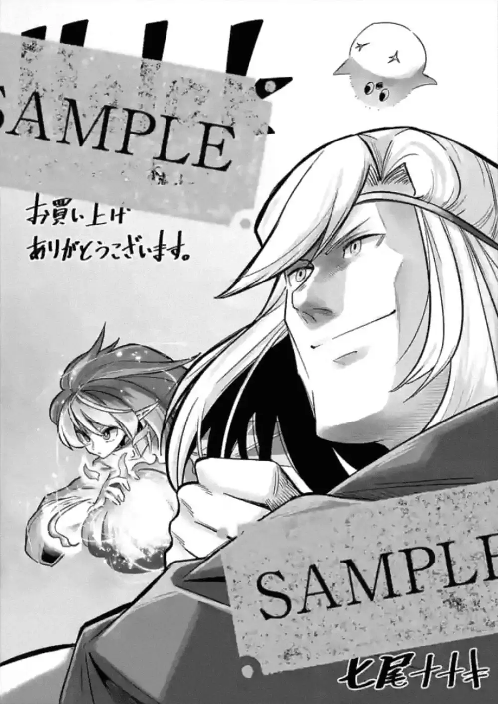 Truyện Tranh Helck trang 6